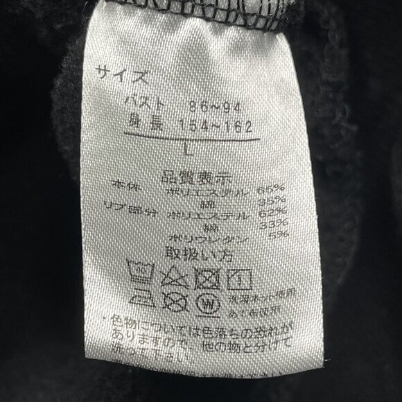 Vintage Sesame Street cookie monster by sesame workshop L - Picture 4 of 6